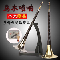 Ebony professional performance suona d-toned children adult beginner musical instruments to send sentries
