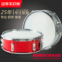 13-inch cheng ren xiao gongs and drums line gongs and drums flag-raising performances drum young pioneers drum guard drum combat gongs and drums