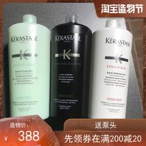 Kashi shampoo 1000ml Kashi Caviar Black Diamond shampoo platinum live double root root dandruff control