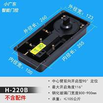 New Crown Floor Spring H-220B Ground Bomb Universal Frame Door Frameless Glass Wooden Door Floor Spring Accessories