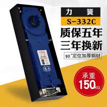 Force Spring Spring S-332C framed door glass door hydraulic buffer ground Spring G322 universal weighted ground Spring