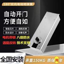 Glass door electric ground Spring induction access control wooden door hidden buried door opener single two-way automatic door motor