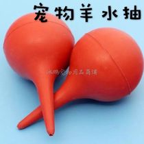 Cat amniotic fluid suction tool Amniotic fluid suction device Amniotic fluid suction device for cat Nose suction device Pet anti-choking water ear suction ball Ear washing ball