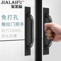 Free Punch Glass Door Balcony Pushdoor Handle Room Door Wardrobe Wooden Door Aluminum Alloy Gate Handle Window Handle