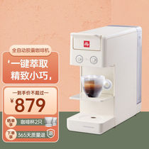 illy espresso small automatic one-button extraction other other other other