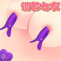 Womens toys perverted couples shared goods to help love tools climax tone props heavy taste yellow tuning