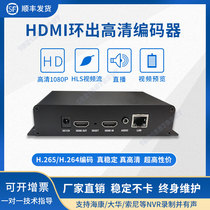 HDMI H 265 Video Encoder push machine computer screen acquisition to ONVIF GB28181