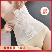 Kaka body-shaped clothing summer thin ultra-thin fat-burning slimming clothing body body shaping post-birth non-trace girdle female belly belt