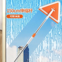 Glass wiping artifact household wiping high-rise window double-sided wiping window retractable cleaning special cleaning tool