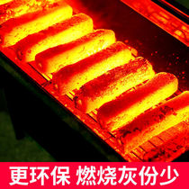Barbecued carbon household smokeless roasted charcoal environmentally friendly fruit charcoal whole box wholesale grill high temperature burning flammable bamboo charcoal