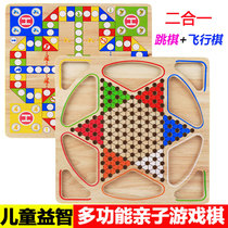 Large Go checkers train wave childrens puzzle flying chess adult chess military chess game chess beast chess backgammon