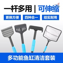 Fish tank brush no dead angle cleaning long handle cleaning cleaning tool Fish fishing erase algae scraper brush artifact Aquarium