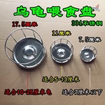  Turtle feeder food plate Tortoise semi-aquatic tortoise Anyuan platform edge closed shell tortoise Large feeding food table turtle seedling food plate