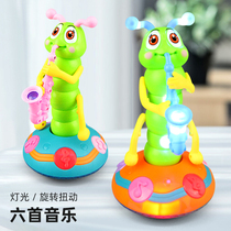 Net red singing and dancing electric twist worm universal caterpillar Baby children boys and girls early education educational toys