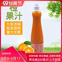 Dexin concentrated juice orange juice 800ml bottled milk tea shop special beverage thick pulp catering commercial box discount