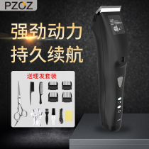 PZOZ electric clipper professional hair salon shaving hair clipper barber shop dedicated hair stylist hairdressing electric Fader