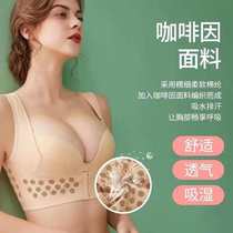MUJI N beautiful breasts womens underwear Queen heart caffeine chest underwear womens sculpting clothes