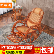 Real Rattan Rocking Chair Adult Living Room Balcony Indoor Carefree Chair Seniors Afternoon Nap Home Reclining Rattan Chai Slob Rocking Chair