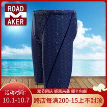 Rod Mico 2020 new mens five top size swimsuit swimsuit swimsuit mens quick-drying sport swimming trunks