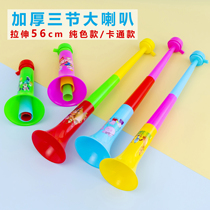 Retractable three-section trumpeter children blow up music instrumental Kindergarten activities help with props Yiwu Ground Stall source