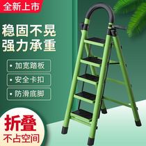 Ladder Home Folding Human Character Ladder Telescopic Multifunction Stairway Interior Folding Engineering Ladder Folding Ladder Cabinet Stairs