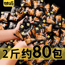 Gan Yuan brand shrimp bar bean fruit roast meat flavor fried fresh shrimp flavor green bean peanut combination snack flagship store small bag bag