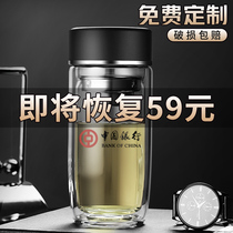 Custom water cup printing logo printing advertising cup Double-layer glass custom business lettering activity gift water cup