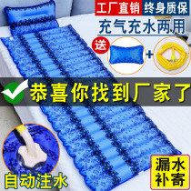 Ice mat mattress single water mattress dormitory water pad summer cooling artifact student water bed ice mattress water mat cold pad