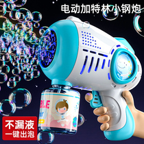 Bubble machine Toy children Handheld bubble Rain Net Red burst Blown Bubble Gun girl Heart not leaking liquid male and female