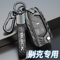 Applicable to Buick Yinglang key set high-end metal shell Angkewei LaCrosse Wealang gl8 new yinglang car bag buckle