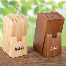 Solid Wood Knife Holder Kitchen Supplies Knives Kitchen kitchen knife Kitchen Knife Kitchen rack Shelve Shelve Knife Holder Knife Frame Wood Tool Holder Knife Holder