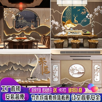 Bamboo Wood Fiber Wall Panel Integrated Board Painting Living-room Background 8D Mural Painting Office Wall Panel Decoration Tea Room Background Wall