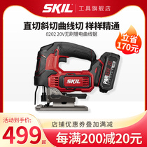 skil curve saw lithium electric brushless electric wire saw wood work multifunctional board wood board cutting machine pull-in saw 8202