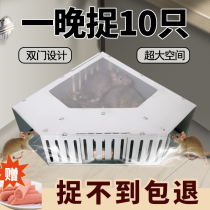 Continuous mouse catching artifact a litter-end nemesis catching catching and clamping cage high-efficiency household fully automatic super strong indoor