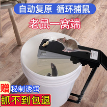 Continuous mouse trap artifact one nest end nemesis kill catch catch clamp cage efficient household automatic super indoor