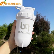 Muscle Technology Sports Fitness Banana Shake Cup Protein Powder Mixing Milk Cup with Scale Large Capacity Water Cup Belt