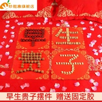 Early birth noble son wedding room decoration wedding bed pendulum mold template wedding supplies Daquan wedding wedding