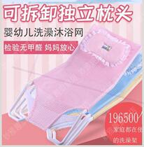 Wonderful fun baby 2021 bathing spring and summer newborn baby stand can sit and lie baby newborn spring summer basin suspension pad New