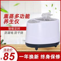 Household steam engine sweat steaming machine fumigation meter sauna box soaking wooden barrel whole body fumigation bed traditional Chinese medicine fumigant machine