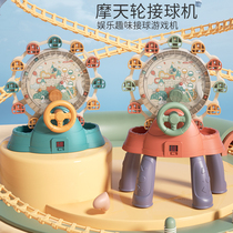 Children pick up bean-bean skyscrapers Ball Machine Puzzle toy Special Note Tabletop Game Parenting Interactive Thinking Training