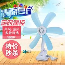 Bedside clip fan strong wind dormitory breeze small fan bed wall-mounted silent electric fan clip type household wind