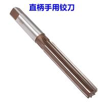 Straight shank hand reamer white steel reamer manual cutter twist 3 4 5 6 7 8 9 10 12 accuracy h7h8