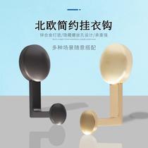 Modern simple same aluminum alloy Wall Wall single one shoe cabinet wardrobe porch clothes hat adhesive hook