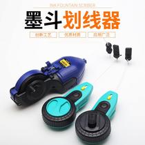 Ink fountain line Construction site wire-laying woodworking special elastic line artifact Drop-resistant scribing device Automatic manual construction worker black