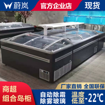 Supermarket combination island cabinet commercial horizontal freezing display cabinet glass transparent refrigerator large capacity low temperature frozen freezer