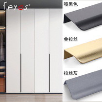 Wardrobe invisible handle extremely simple black modern minimalist cabinet door light extravagant lengthened cupboard drawer embedded handle