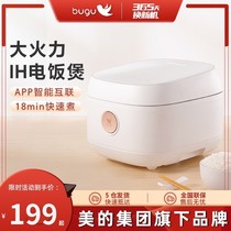 Midea Group Cuckoo Rice Cooker 4L BG-R1 Household IH Intelligent Large Capacity Multifunctional Rice Cooker 3-6 People