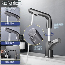 Light extravagant gun grey pull-out tap with lifting swivel telescopic washable head and lower pelvic floor basin hot and cold taps