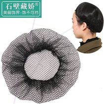 Sleeping hair pressure cap hair sleeve womens bag hair headgear anti-warping wig hair net net pocket grid invisible