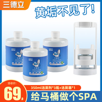 Sandri toilet cleaner 3 bottles of toilet cleaner 1 (1 bathroom half a year) toilet cleaner deodorization and odor